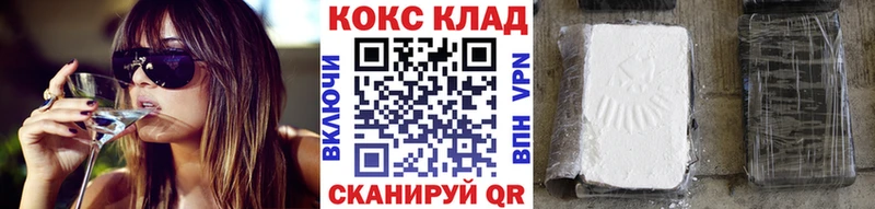 Все наркотики Нязепетровск Кокаин  Канабис  Меф мяу мяу  ГАШИШ 