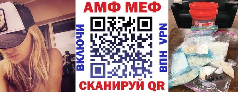 mega tor где можно купить наркотик Нязепетровск АМФ Розовый