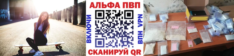 APVP Соль  хочу наркоту  Нязепетровск 