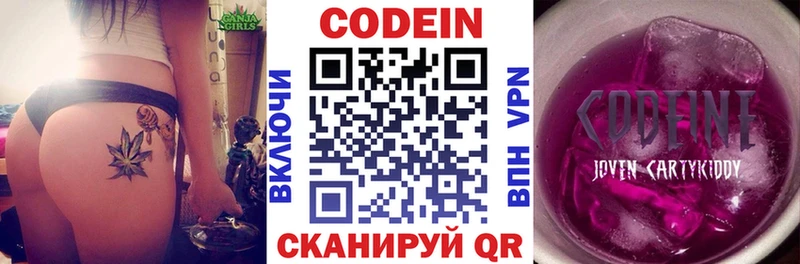Codein Purple Drank Нязепетровск