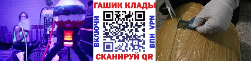 ГАШИШ VHQ  Нязепетровск 