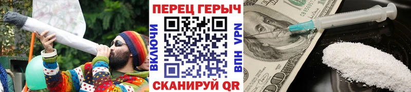 купить закладку  Нязепетровск  Героин VHQ 