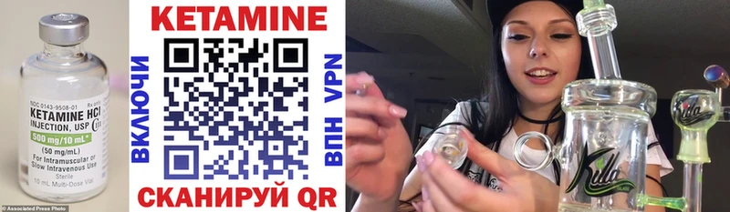 КЕТАМИН ketamine  купить   MEGA ТОР  Нязепетровск 