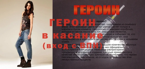 мет Балахна