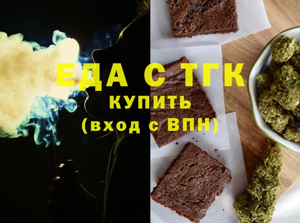 молекула духа Баксан