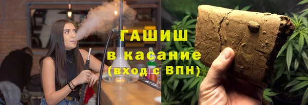 наркотики Арсеньев