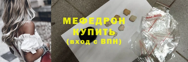 хмурый Балабаново