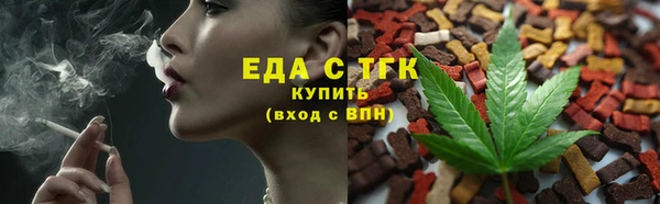 молекула духа Баксан