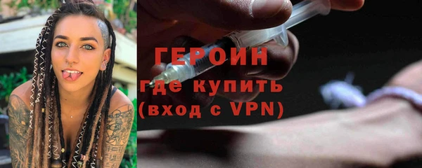 сатива Армянск