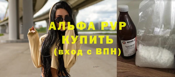 наркотики Арсеньев