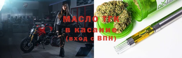 тгк Аркадак