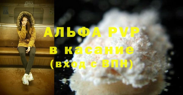 тгк Аркадак