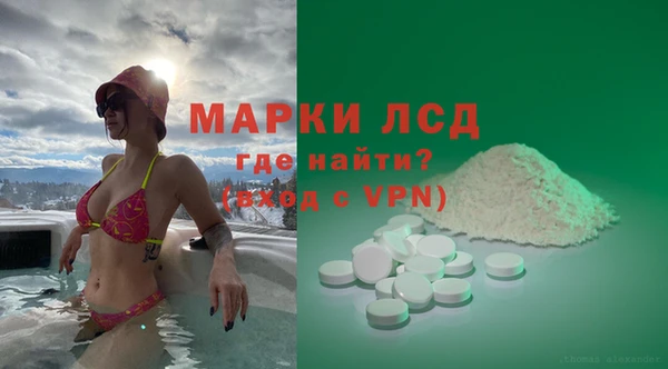мет Балахна