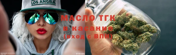 сатива Армянск