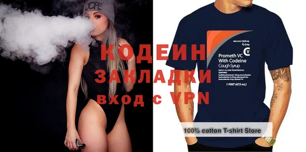 наркотики Арсеньев