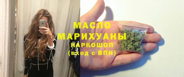 сатива Армянск