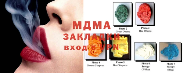 наркотики Арсеньев