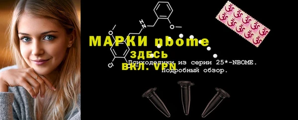 наркотики Арсеньев
