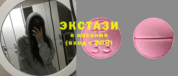 сатива Армянск