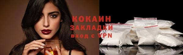 наркотики Арсеньев
