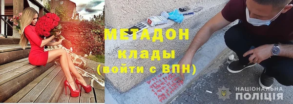 тгк Аркадак