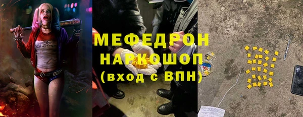 хмурый Балабаново
