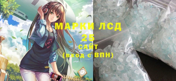 тгк Аркадак