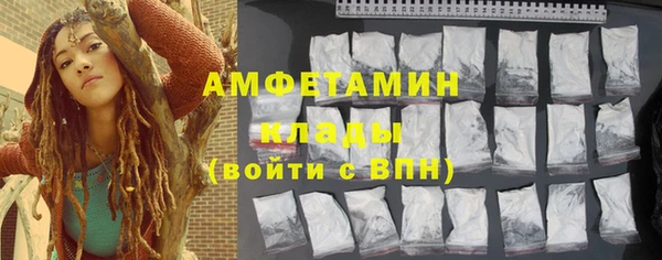 наркотики Арсеньев