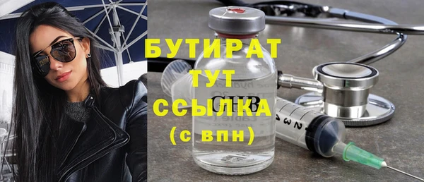 сатива Армянск