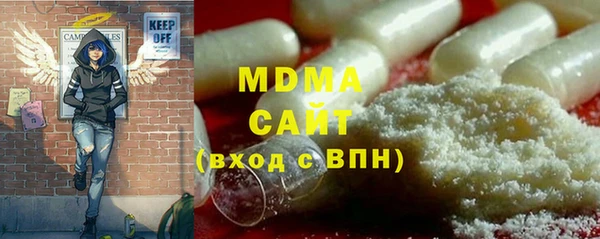 тгк Аркадак