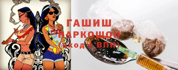 сатива Армянск