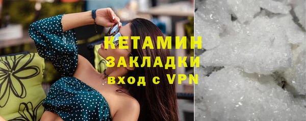 сатива Армянск