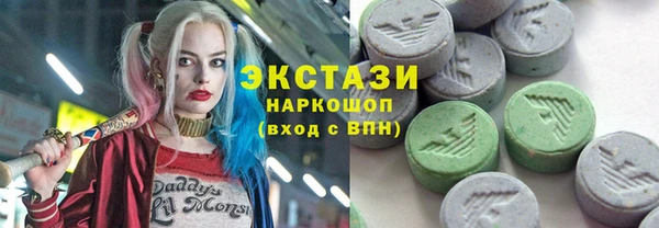 сатива Армянск