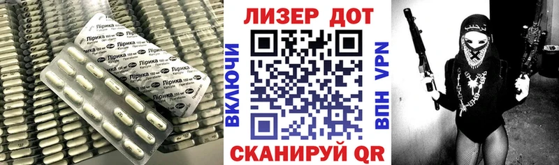 LSD-25 экстази ecstasy  Нязепетровск 