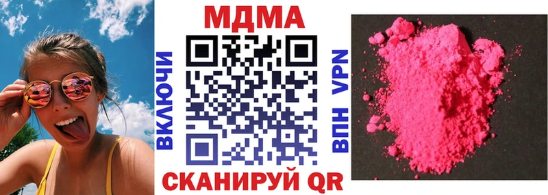MDMA VHQ  наркота  Нязепетровск 