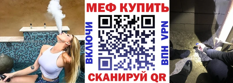 kraken tor  это клад  Нязепетровск  МЕФ мука  магазин продажи наркотиков 