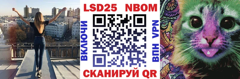 купить закладку Нязепетровск Марки 25I-NBOMe 1,8мг