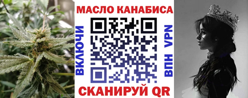 ТГК жижа  Нязепетровск 